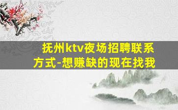 运城KTV招聘